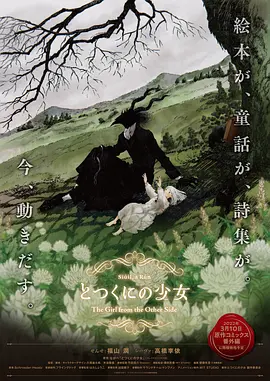 魅族lucky09